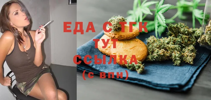 Canna-Cookies марихуана  ОМГ ОМГ онион  Унеча 