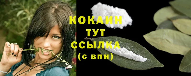 Cocaine Перу  даркнет сайт  Унеча 