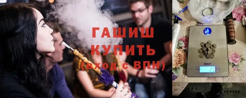 ГАШИШ Cannabis  OMG вход  Унеча  купить наркотики цена 