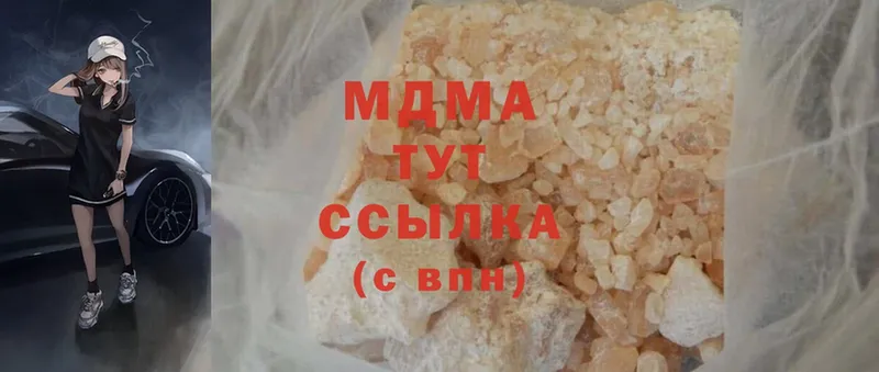 маркетплейс наркотические препараты  Унеча  MDMA VHQ 