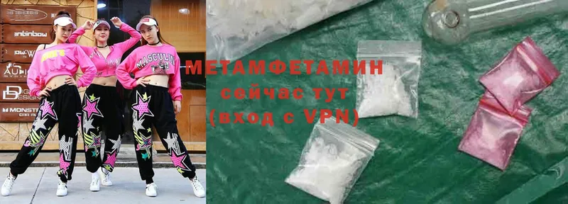 MEGA сайт  Унеча  Метамфетамин Methamphetamine 